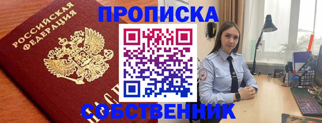 регистрация для дет. сада в Воронеже